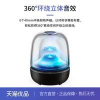 哈曼卡顿 琉璃5代升级款家用蓝牙音箱桌面音箱音乐琉璃五代