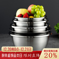 onlycook 304不锈钢盆筛套装 大号加厚含沥水篮 洗菜盆淘米筛和面盆 5件套