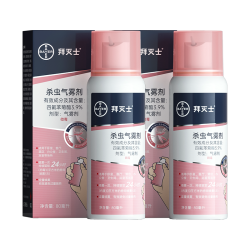 Premise 杀虫气雾剂80ml*2灭驱蚊液喷雾基孔肯雅热蚊香液防蚊神器热门商品