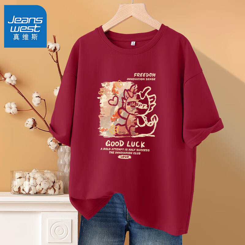 车厘子红-锦鲤龙