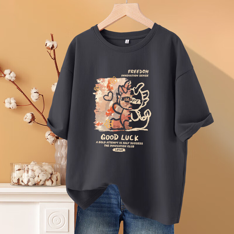深灰-锦鲤龙