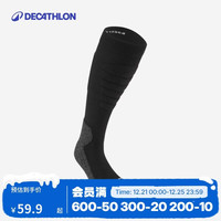 迪卡侬 保暖长筒滑雪袜 4667524