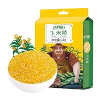 盖亚农场 玉米糁1kg五谷杂粮粘黏东北玉米渣碴子粥粗粮搭小米大米