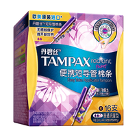 TAMPAX 丹碧丝 幻彩系列 短导管卫生棉条 普通流量型 16支