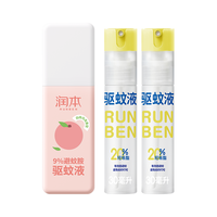 润本(RUNBEN)9%避蚊胺驱蚊液75ml 白桃乌龙+20%羟哌酯驱蚊液30ml*2瓶 白桃乌龙香75ml+驱蚊喷雾60ml