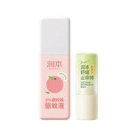 润本（RUNBEN）9%避蚊胺驱蚊喷雾75ml白桃香+舒缓棒7g户外防蚊舒缓组合 白桃乌龙香75ml+儿童止痒棒7g