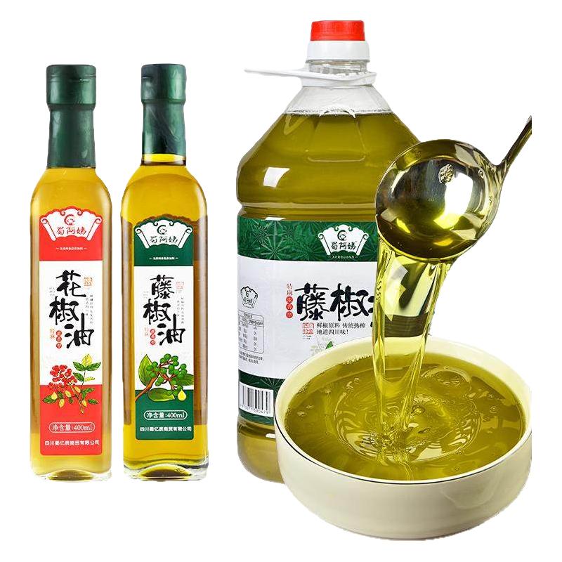 藤椒油特香特麻麻油米线四川青麻椒油拌汁家用花椒油