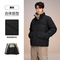 海澜之家 25新款山不在高立领羽绒服男