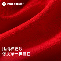 moodytiger【新年系列】儿童内裤柔软抗菌26年本命年男女童红色四角打底内裤 【男款】曙光红 1条 110