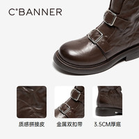 千百度（C.BANNER）厚底手抓皮切尔西靴女2025冬季时装靴短靴子 咖色(绒里) 40 (250mm)