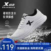 特步 男鞋跑步鞋春季新款休闲革面