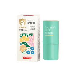 京东京造 止痒舒缓棒 舒缓蚊虫叮咬消包紫草膏儿童叮包舒痒