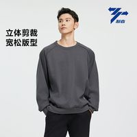 制者 防风防寒抗皱防臭舒适运动卫衣