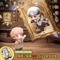 泡泡玛特 DIMOO绅士系列 一盒装