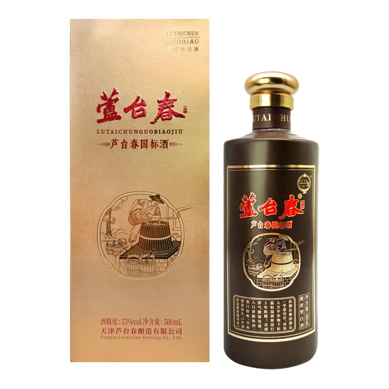  LU TAI CHUN/芦台春 酱香型白酒  50度及以上 盒装 500mL