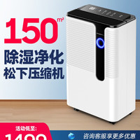 欧井 OJ225E 家用除湿机 白色