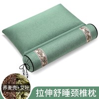 仙草艾 颈椎枕头护颈椎助睡眠睡觉专用艾草艾灸热敷包加热劲椎热疗理疗袋