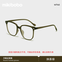 米奇啵啵 M7165款 抹茶绿 全框近视眼镜