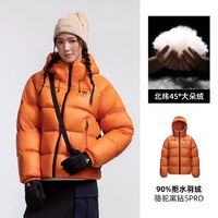 骆驼 黑钻5PRO男女防风加厚羽绒服面包服