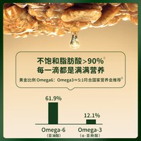 新疆西格尔冷榨核桃油250ml*4礼盒营养食用油老人