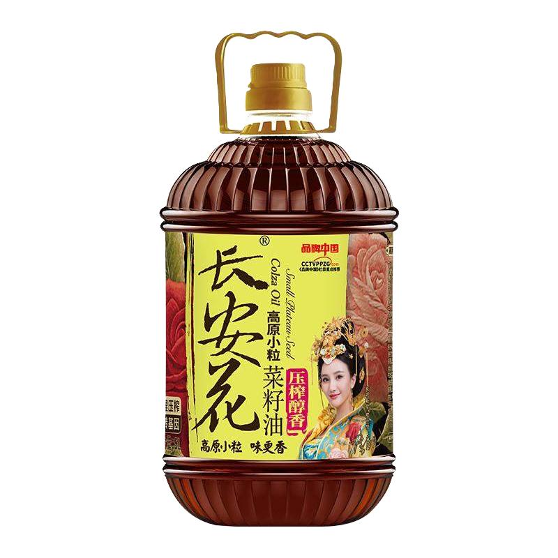 长安花压榨菜籽油家用醇香菜油小榨菜油正宗油食用油纯正菜子油
