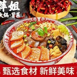 萍姐火锅 好事成双·双人优选荤素套餐（2份米饭）兑换券·1张 1次券