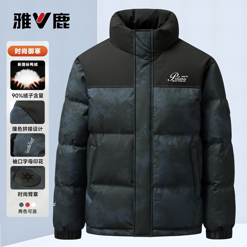雅鹿 男士拼色短款羽绒服 蓝色 4XL