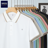 雅鹿男装 夏季冰丝短袖Polo衫男商务休闲中年男士纯色半袖t恤