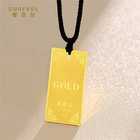 赛菲尔 足金实心GOLD无事牌吊坠投资收藏-10gJTYA00081