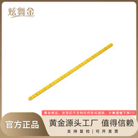 炫舞金 珠宝 黄金书拔 足金999精致百福书拔 收藏