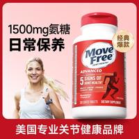 Schiff Move Free 益节 氨糖软骨素 200粒