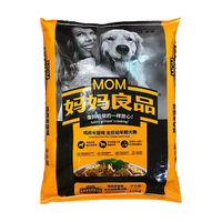 诺瑞 NORY狗粮 良品鸡肉米饭味金毛哈士奇通用型 幼犬10kg