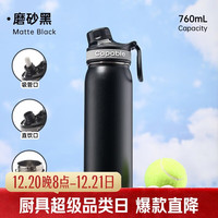 cille 希乐 大容量保温杯316不锈钢车载水杯子男士外出便携式水壶磨砂黑760ml
