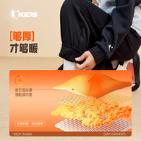 乔丹男女童同款加绒长裤冬季全码儿童运动裤子束脚童裤 黑色 1