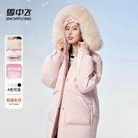 雪中飞狐狸毛领羽绒服短款女士2025冬季连帽收腰保暖防风加厚外套