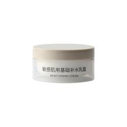無印良品 MUJI 敏感肌用 面霜  50g