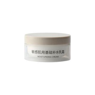 無印良品 MUJI 敏感肌用 面霜  50g