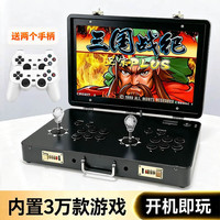 PANDORA 摇杆游戏机2025潘多拉家用经典怀旧街机电玩一体机