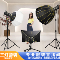 NiceFoto 耐思《15平米/20平米直播间》服装美妆珠宝站播露脸直播间补光灯