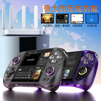 酷孩 街机模拟器新款安卓双系统便携式游戏机4寸高清触控屏游戏掌机