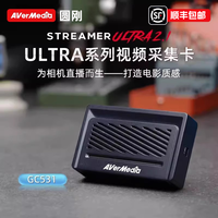 圆刚 GC531采集卡直播专用4KP60高清HDMI2.1相机游戏直播采集器