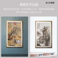 盛束 京东方BOE画屏32英寸P1数码相框电子相册画框展示装饰画电子屏幕