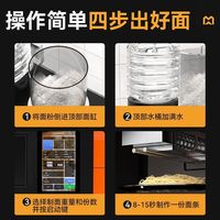 麦大厨 2025全自动智能商用面条机多功能压面拉面机面馆专用自动鲜面机