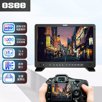 osee 时代奥视监视器Megamon15电影级显示高清15英寸1000尼特高亮