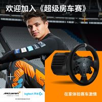 罗技 RS50直驱赛车方向盘飞车PS4/PS5仿真模拟地平线5欧卡神力科莎