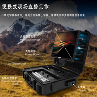 osee 时代奥视多机位直播切换台4路HDMI+4路SDI输入塑胶箱套装