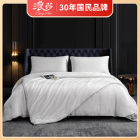 浪莎 家纺轻奢加厚蚕丝二合一子母被冬被