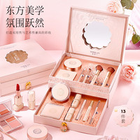 本迪 高端法国正品大牌彩妆套装礼盒情人节生日礼物淡妆雕花口红化妆品