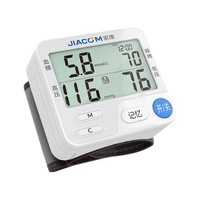 家康血糖血压一体机 测量仪腕式电子血压计血压仪家用血糖试纸血糖仪 血压血糖一体机【加25条血糖试纸套装】