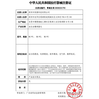 家康血糖血压一体机 测量仪腕式电子血压计血压仪家用血糖试纸血糖仪 血压血糖一体机【加100条血糖试纸套装】